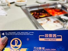-海底捞火锅(让胡路万达店)