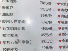 -来之顺海鲜菜馆·青岛菜(栈桥店)