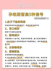 -贝欣月子中心(福清店)