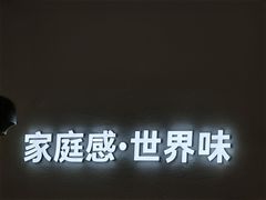 -卡朋西餐(扬名广场店)