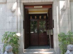 -香港大学