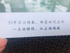 -苏记溪河鲢鱼庄(天府新区店)
