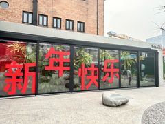 -Soloist 独奏公司(798店)