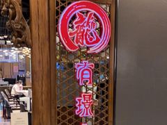-有璟阁港式餐厅(国贸商城店)