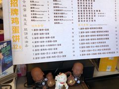 -卞姐蛋饼(陕西南路店)