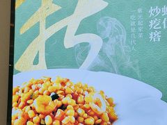 -紫光园·烤鸭(紫燕中路店)