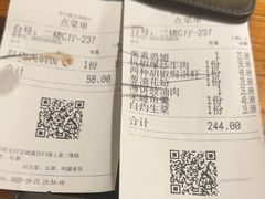 -新白鹿餐厅(龙游路总店·杭帮菜名店)