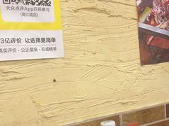 -圣夜东北菜烧烤·夜宵·龙虾(胥江路店)