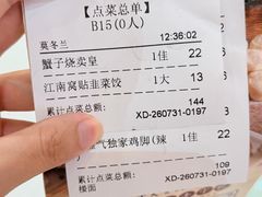 -有腥气私房菜·寻味顺德