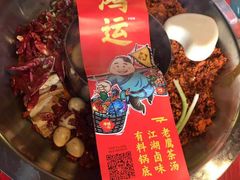 -谭鸭血老火锅(漳州路店)