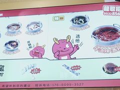 -龍歌自助小火锅(秦淮水游城店)