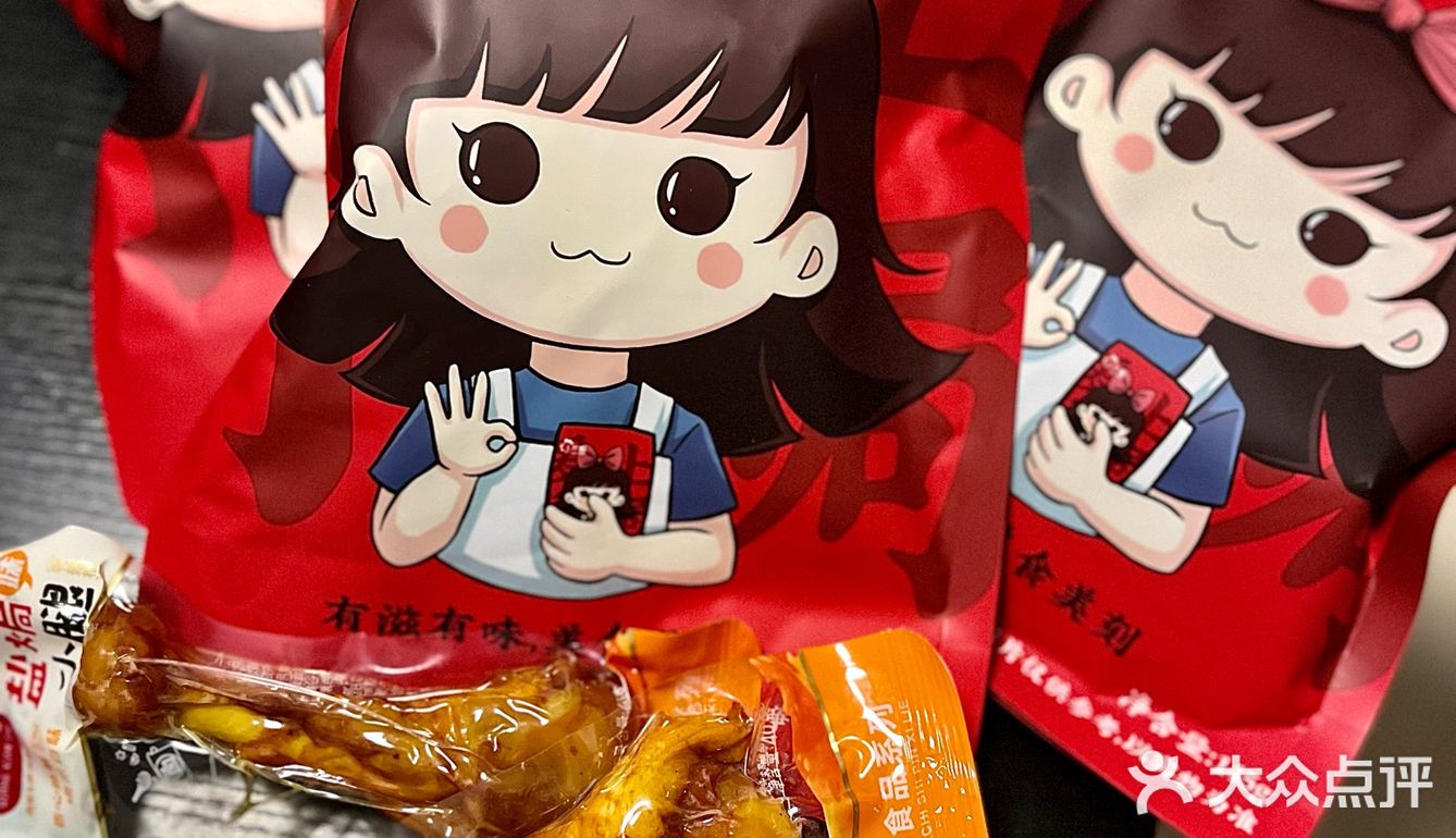 一口一口吃掉压力