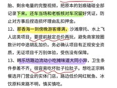 -林海公园