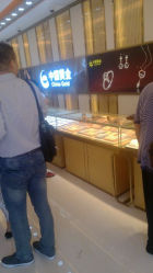 android_upload_pic-中国黄金(塘桥店)