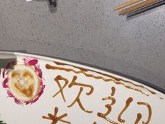 -海底捞火锅(公益西桥店)