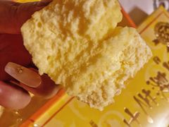 -好利来(建邺吾悦店)