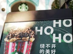 -星巴克臻选(广州沙面店)