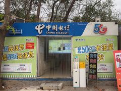 -海南热带海洋学院(三亚校区)