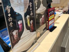 -DQ·蛋糕·冰淇淋(高新万达店)