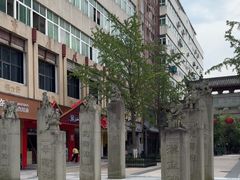 -龙老五汤店(站前西路店)