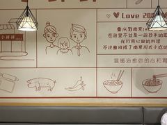 -谭师爷龙抄手(白下路店)
