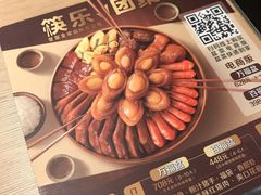 -大家乐(佛山普君店)