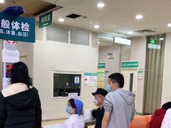 -广州仁爱天河医院体检中心