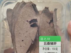 -三只松鼠生活馆(芜湖弋江金鹰店)