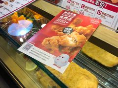 -1973继光香香鸡(合生汇购物中心店)
