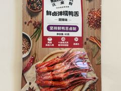 -沃尔玛购物广场(中山店)