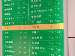 菜单-1点点(文峰广场店)