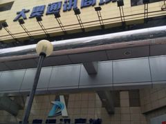 -大奥通讯商城(名品商厦店)