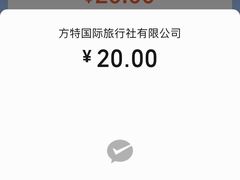 -芜湖方特东方神画