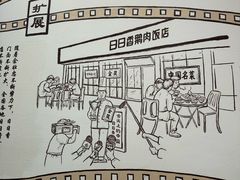 -日日香卤鹅饭店·澄海狮头鹅(澄海店)