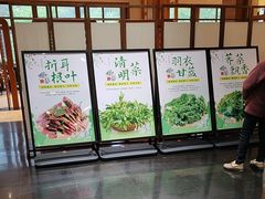 -黔蘑菇四季餐厅(观山湖店)