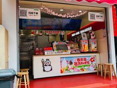 -蜜雪冰城(大智路店)