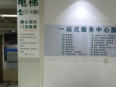 -广西壮族自治区人民医院(桃源院区)