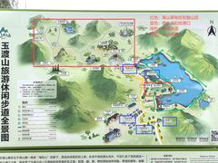 -玉渡山自然风景区