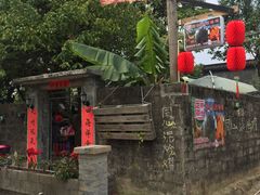 -同心泥烩鸡