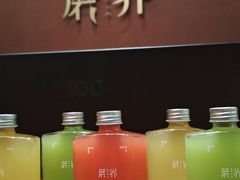 -蘑界·野生菌火锅(深业上城店)