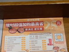 -呷哺呷哺 黄金牧场 (欢乐谷店)