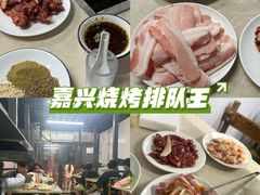 -风味烧烤