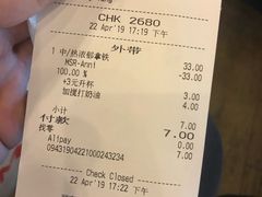 账单-星巴克臻选(深圳龙岗万科店)