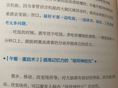 -长春市图书馆(同志街店)