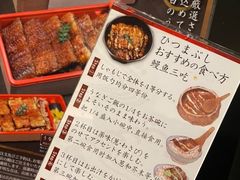 -玄白·炭烤活鳗(上海首店)