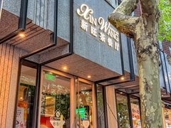 -新旺茶餐厅·早餐·夜宵(长乐店)