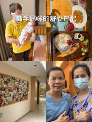 -和伊母婴护理中心·全套房(金山店)