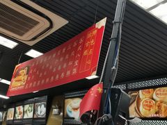 -王家沙点心店(南京西路总店)