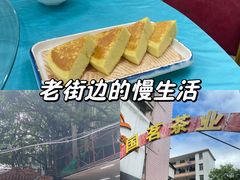 -利雅园酒家(大沙地店)