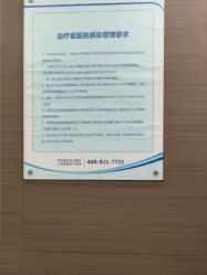 -上海漾颜医疗美容